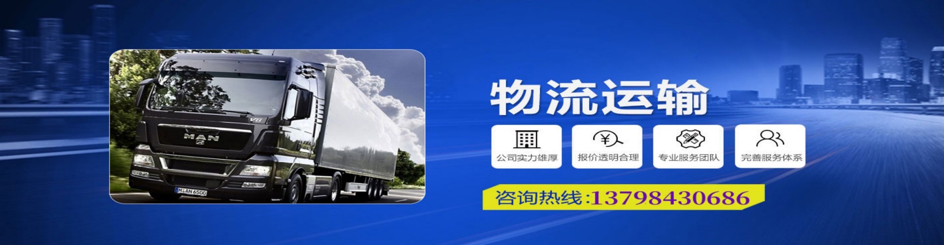 饶河县到香港物流公司,饶河县到台湾快递公司，饶河县澳门货运公司